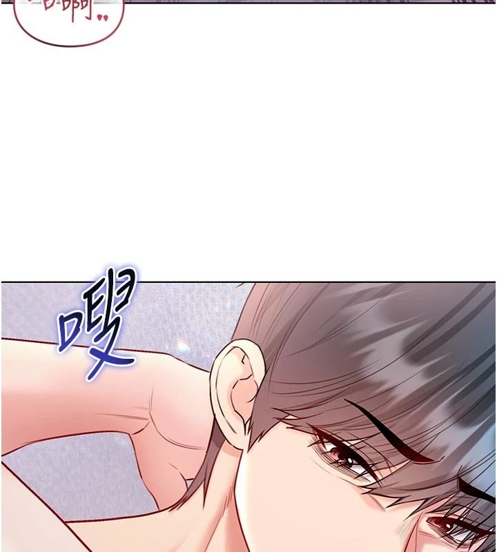 不纯吸血鬼 - 第33話-好想被插一整晚♥ - page 23