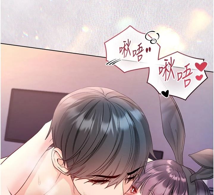 不纯吸血鬼 - 第33話-好想被插一整晚♥ - page 25