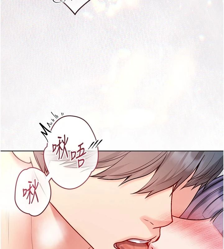 不纯吸血鬼 - 第33話-好想被插一整晚♥ - page 27