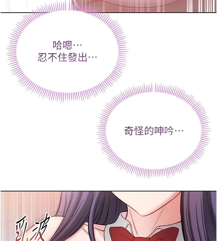 不纯吸血鬼 - 第33話-好想被插一整晚♥ - page 40