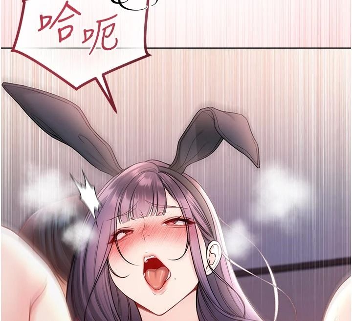 不纯吸血鬼 - 第33話-好想被插一整晚♥ - page 42