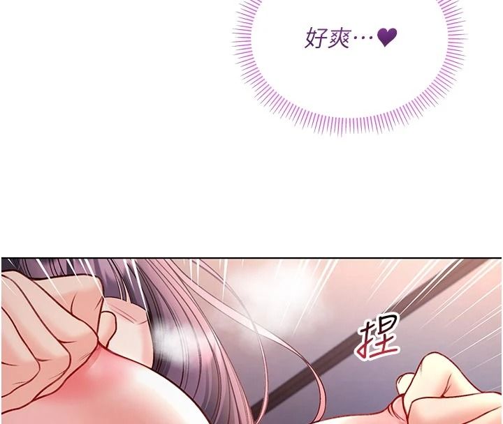 不纯吸血鬼 - 第33話-好想被插一整晚♥ - page 46