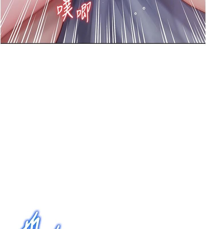 不纯吸血鬼 - 第33話-好想被插一整晚♥ - page 50
