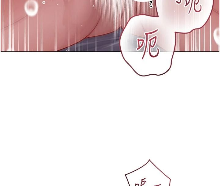 不纯吸血鬼 - 第33話-好想被插一整晚♥ - page 55