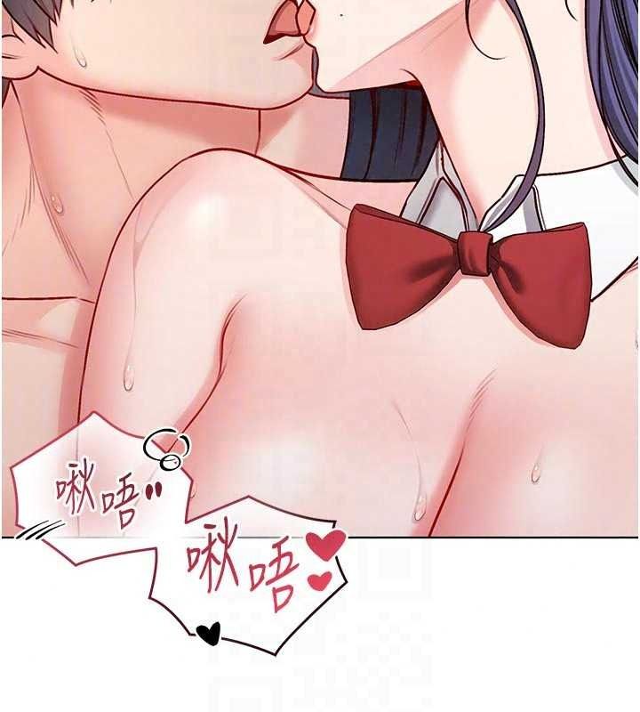 不纯吸血鬼 - 第33話-好想被插一整晚♥ - page 57