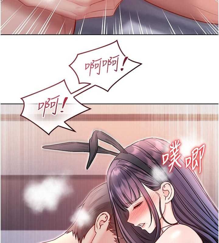 不纯吸血鬼 - 第33話-好想被插一整晚♥ - page 62