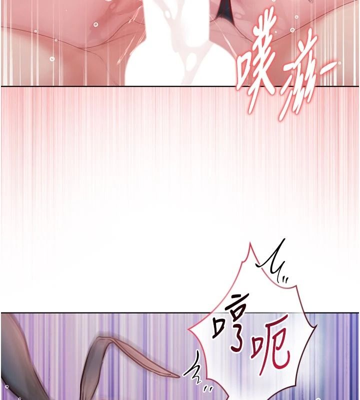 不纯吸血鬼 - 第33話-好想被插一整晚♥ - page 66