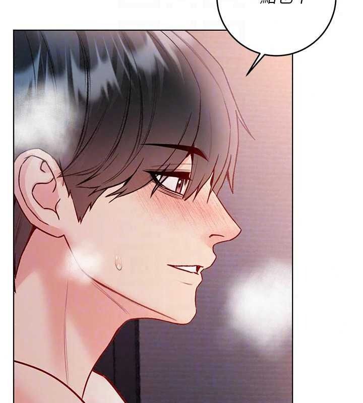 不纯吸血鬼 - 第33話-好想被插一整晚♥ - page 95