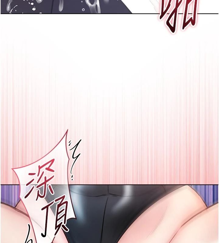 不纯吸血鬼 - 第33話-好想被插一整晚♥ - page 101