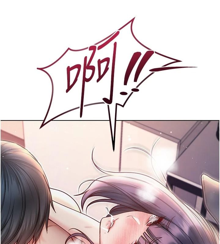 不纯吸血鬼 - 第33話-好想被插一整晚♥ - page 103