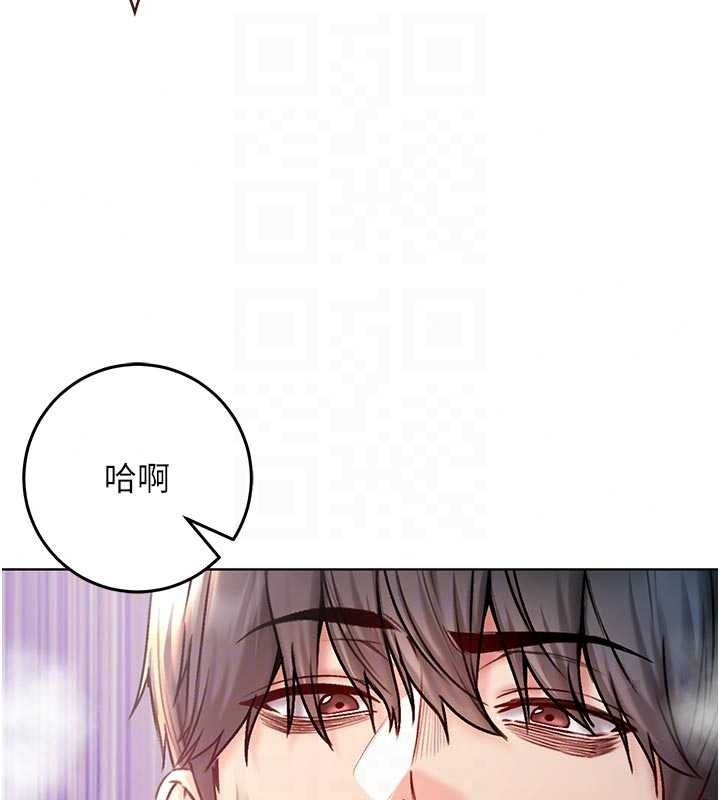 不纯吸血鬼 - 第33話-好想被插一整晚♥ - page 107