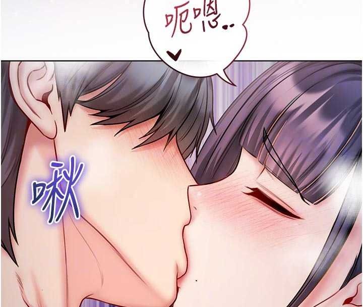 不纯吸血鬼 - 第33話-好想被插一整晚♥ - page 114