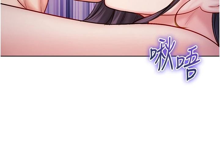 不纯吸血鬼 - 第33話-好想被插一整晚♥ - page 115