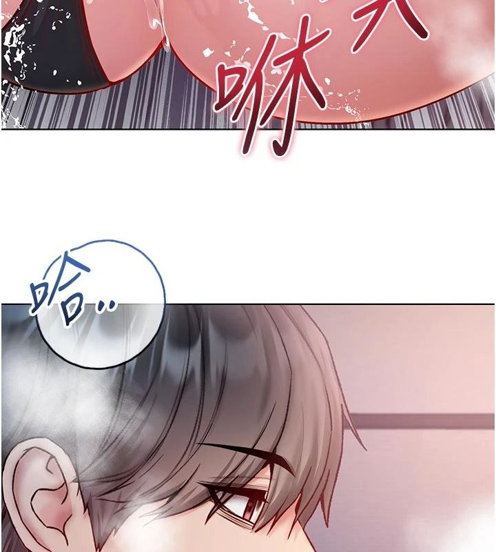 不纯吸血鬼 - 第33話-好想被插一整晚♥ - page 128
