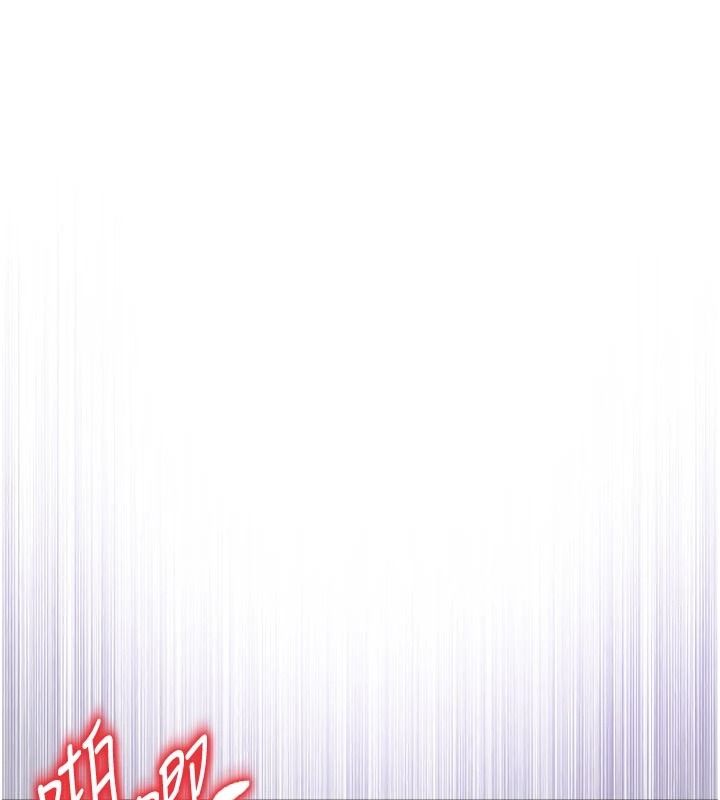 不纯吸血鬼 - 第33話-好想被插一整晚♥ - page 130