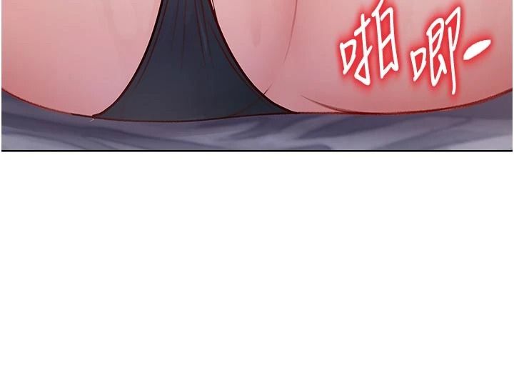 不纯吸血鬼 - 第33話-好想被插一整晚♥ - page 132