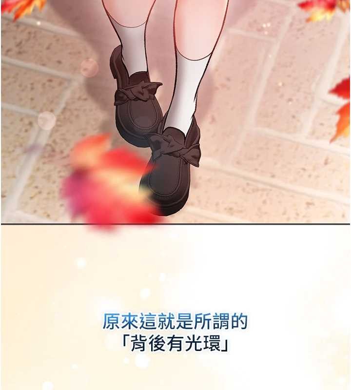 不纯吸血鬼 - 第8話-學姐，妳這是在玩火 - page 7