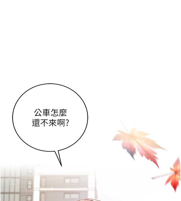 不纯吸血鬼 - 第8話-學姐，妳這是在玩火 - page 15
