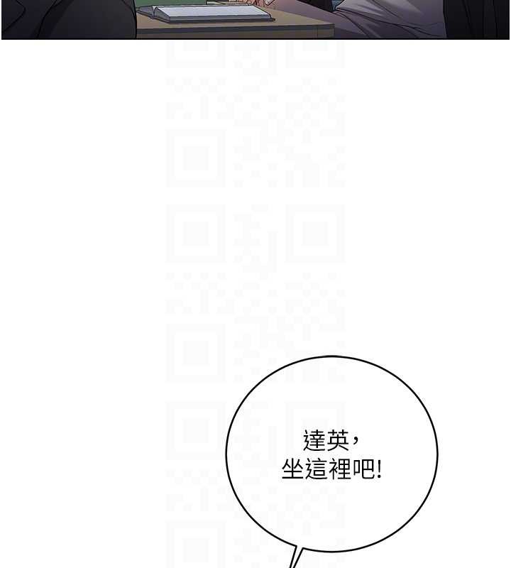 不纯吸血鬼 - 第8話-學姐，妳這是在玩火 - page 21