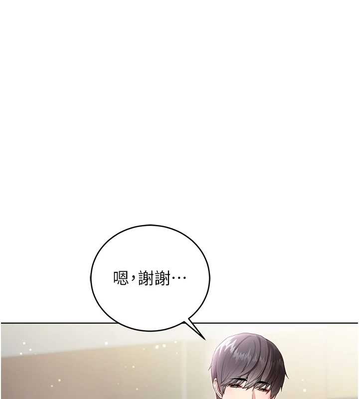 不纯吸血鬼 - 第8話-學姐，妳這是在玩火 - page 25