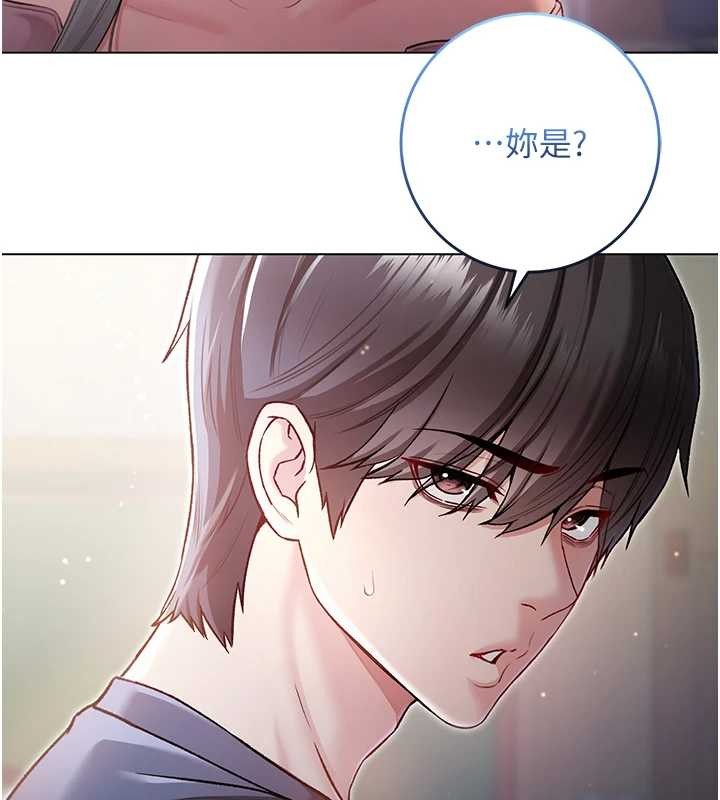 不纯吸血鬼 - 第8話-學姐，妳這是在玩火 - page 33