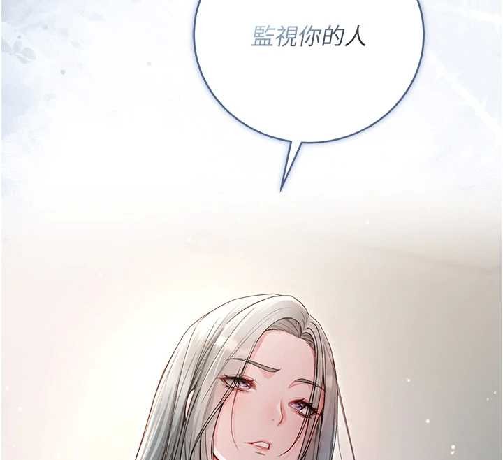 不纯吸血鬼 - 第8話-學姐，妳這是在玩火 - page 36