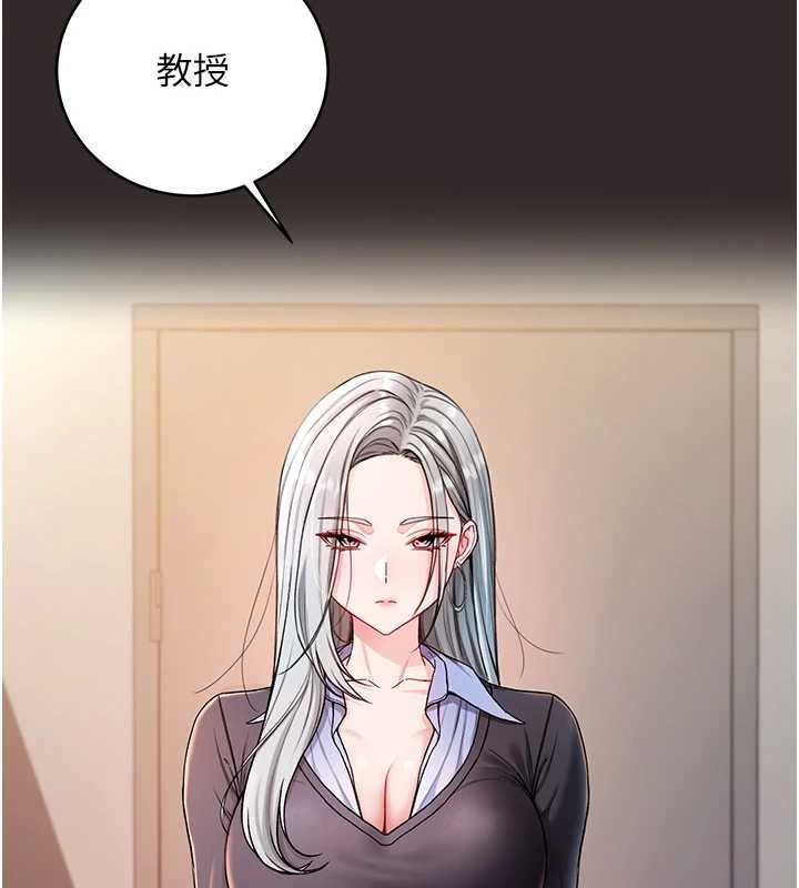 不纯吸血鬼 - 第8話-學姐，妳這是在玩火 - page 46