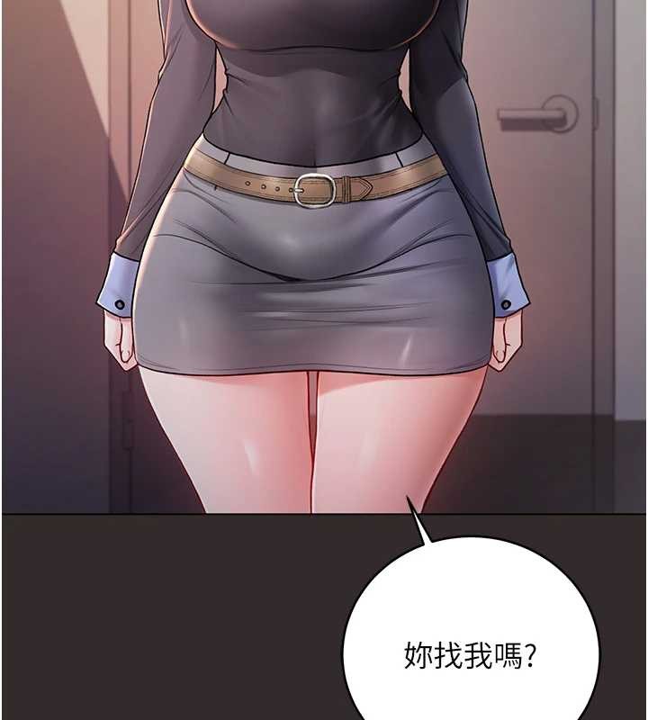 不纯吸血鬼 - 第8話-學姐，妳這是在玩火 - page 47
