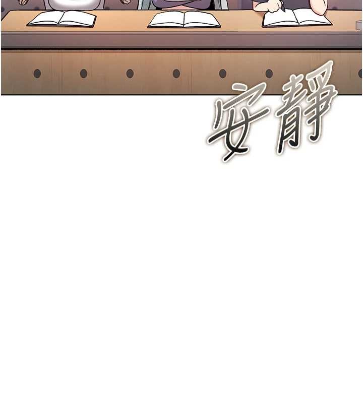 不纯吸血鬼 - 第8話-學姐，妳這是在玩火 - page 86