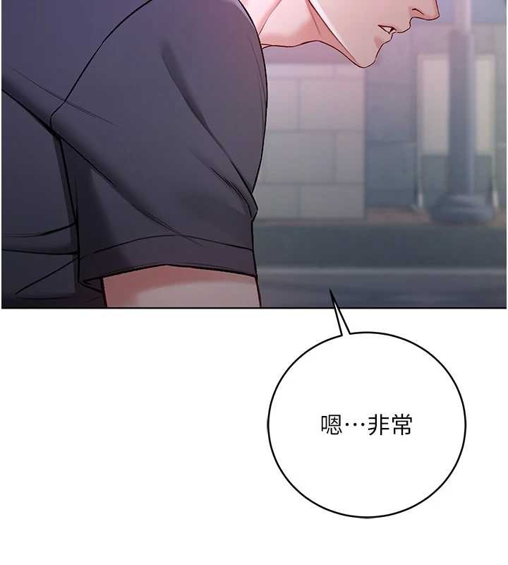 不纯吸血鬼 - 第8話-學姐，妳這是在玩火 - page 92