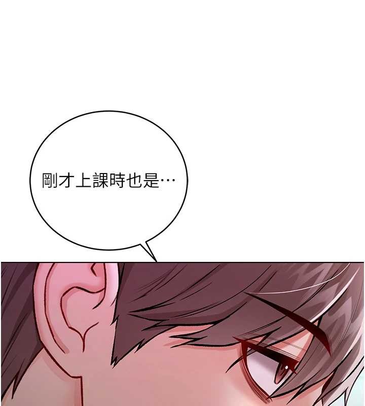 不纯吸血鬼 - 第8話-學姐，妳這是在玩火 - page 93