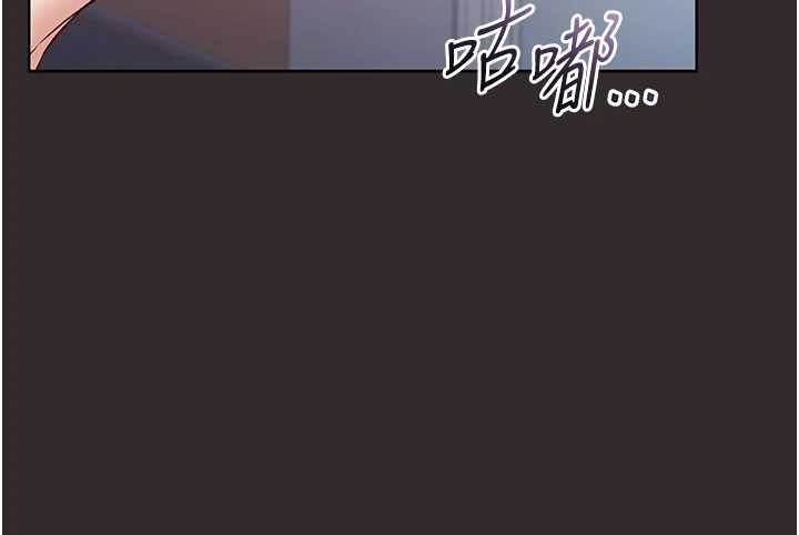 不纯吸血鬼 - 第8話-學姐，妳這是在玩火 - page 101