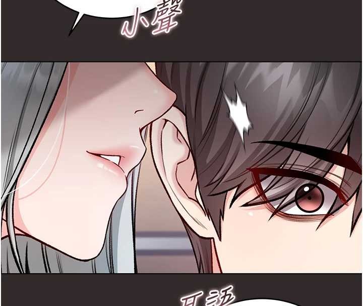 不纯吸血鬼 - 第8話-學姐，妳這是在玩火 - page 109