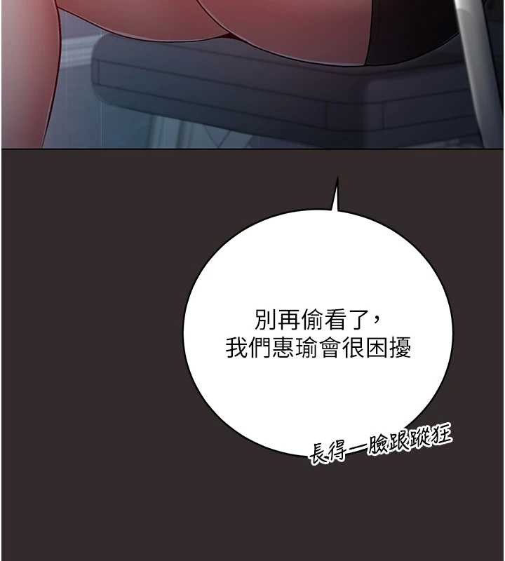 不纯吸血鬼 - 第8話-學姐，妳這是在玩火 - page 114