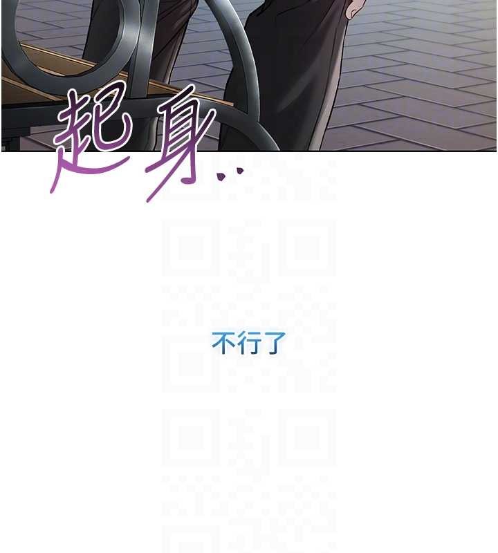 不纯吸血鬼 - 第8話-學姐，妳這是在玩火 - page 119