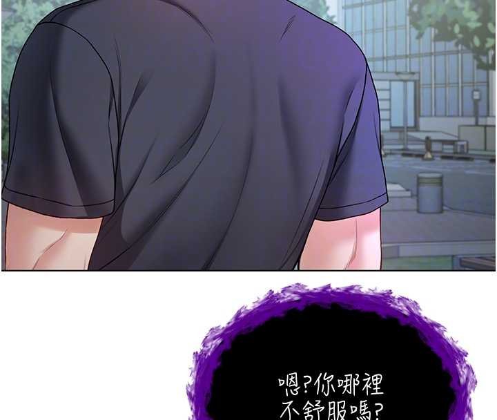 不纯吸血鬼 - 第8話-學姐，妳這是在玩火 - page 121