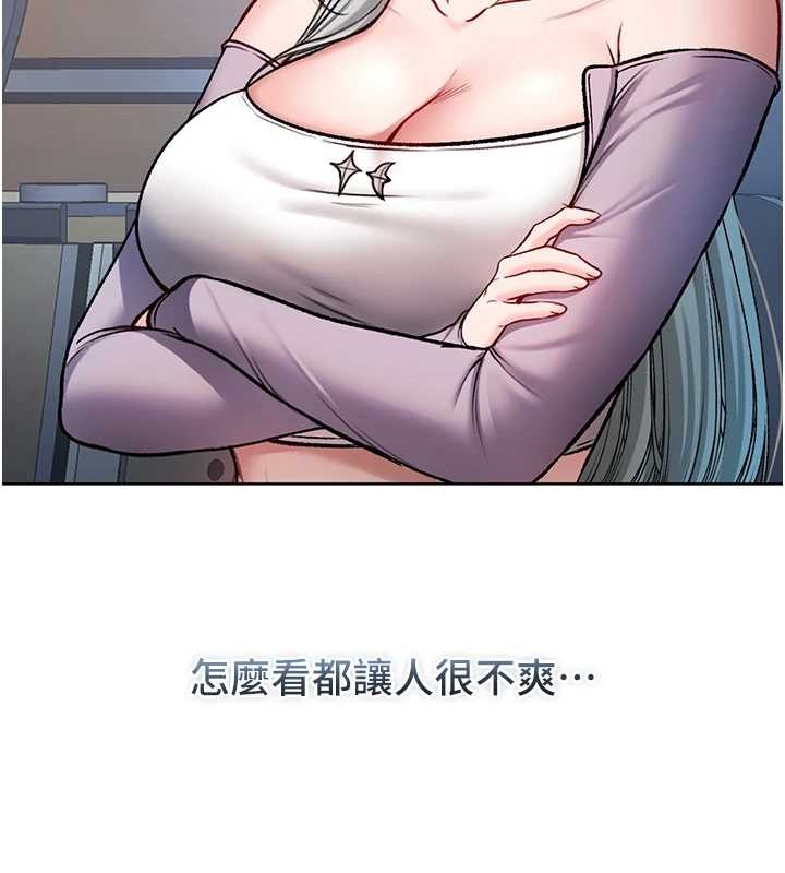 不纯吸血鬼 - 第8話-學姐，妳這是在玩火 - page 132