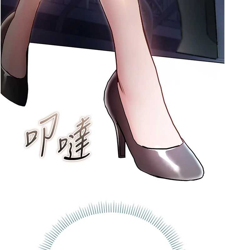 不纯吸血鬼 - 第8話-學姐，妳這是在玩火 - page 148