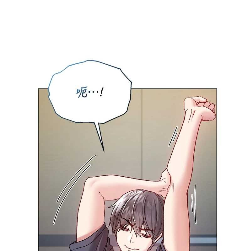 不纯吸血鬼 - 第8話-學姐，妳這是在玩火 - page 152