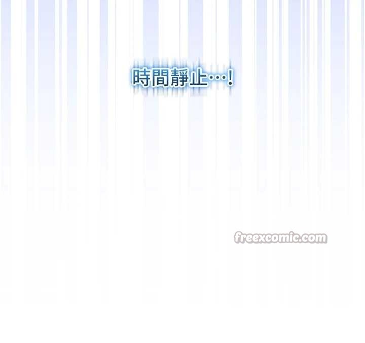 不纯吸血鬼 - 第8話-學姐，妳這是在玩火 - page 168