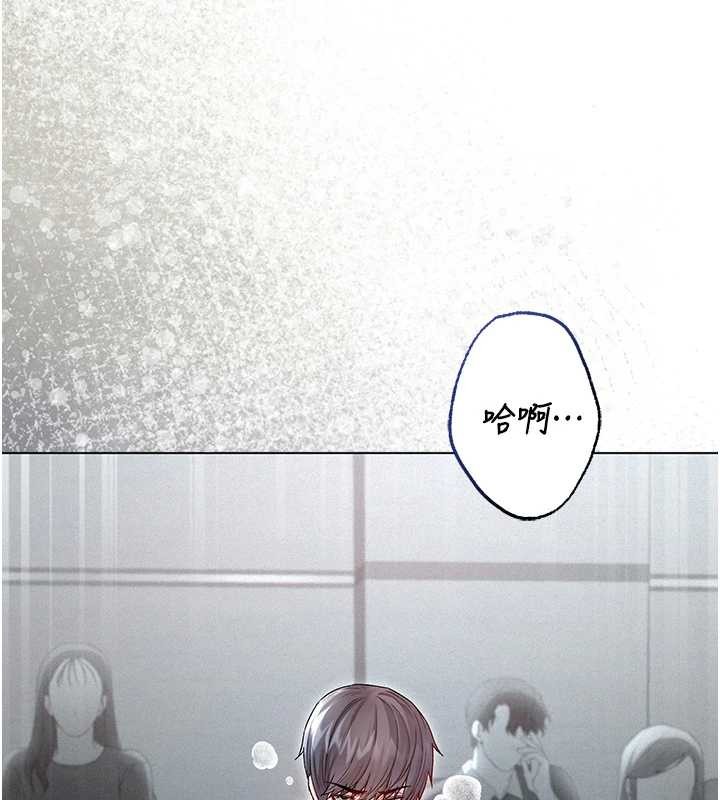 不纯吸血鬼 - 第8話-學姐，妳這是在玩火 - page 174