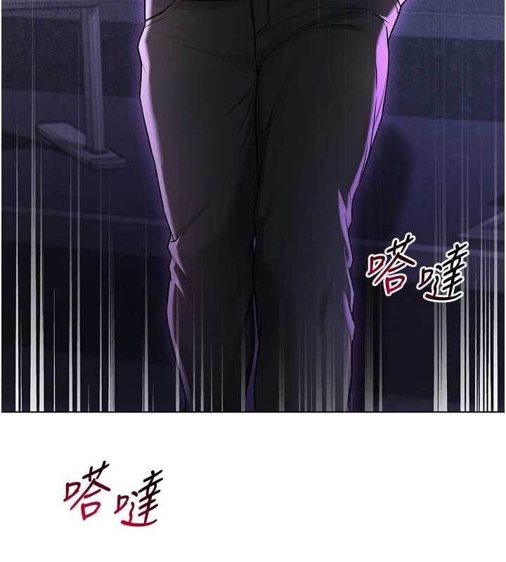不纯吸血鬼 - 第8話-學姐，妳這是在玩火 - page 186
