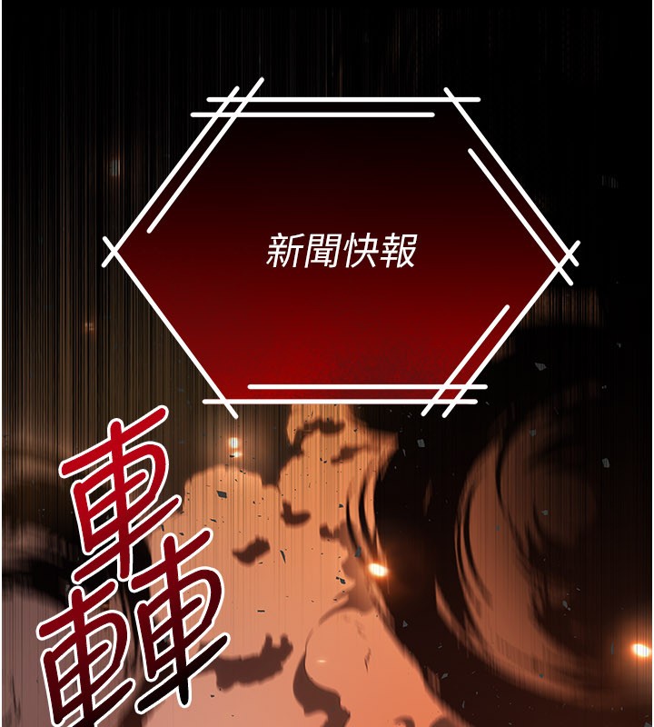 不纯吸血鬼 - 第1话-吸精气的吸血鬼 - page 2