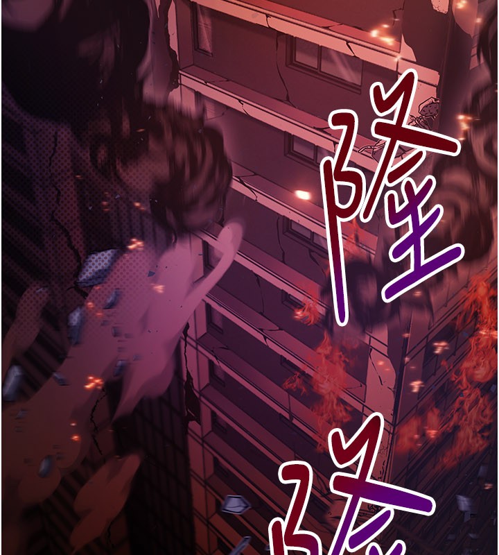 不纯吸血鬼 - 第1话-吸精气的吸血鬼 - page 4