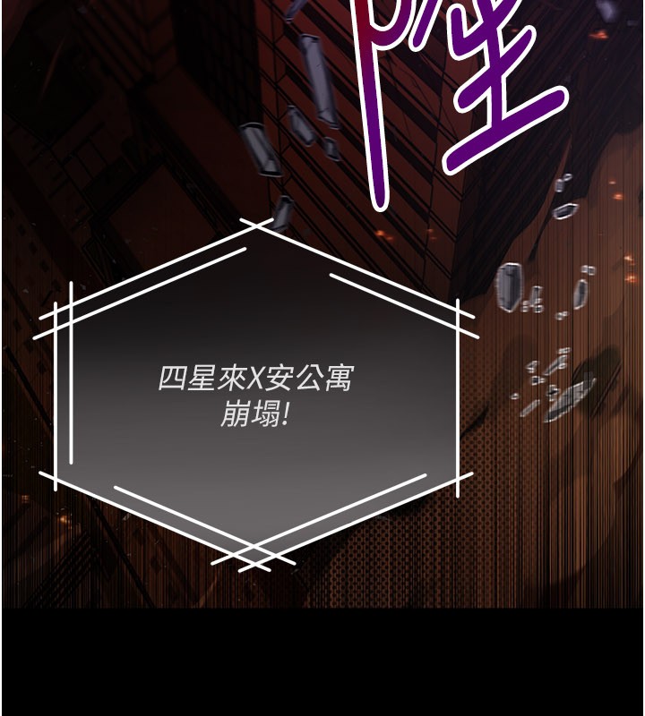 不纯吸血鬼 - 第1话-吸精气的吸血鬼 - page 5