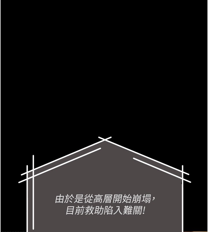 不纯吸血鬼 - 第1话-吸精气的吸血鬼 - page 7