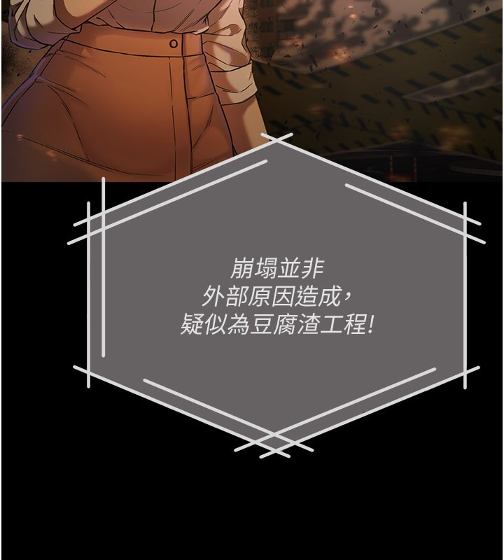 不纯吸血鬼 - 第1话-吸精气的吸血鬼 - page 9