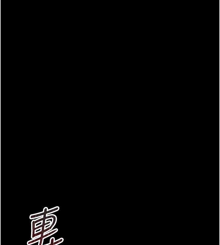 不纯吸血鬼 - 第1话-吸精气的吸血鬼 - page 10