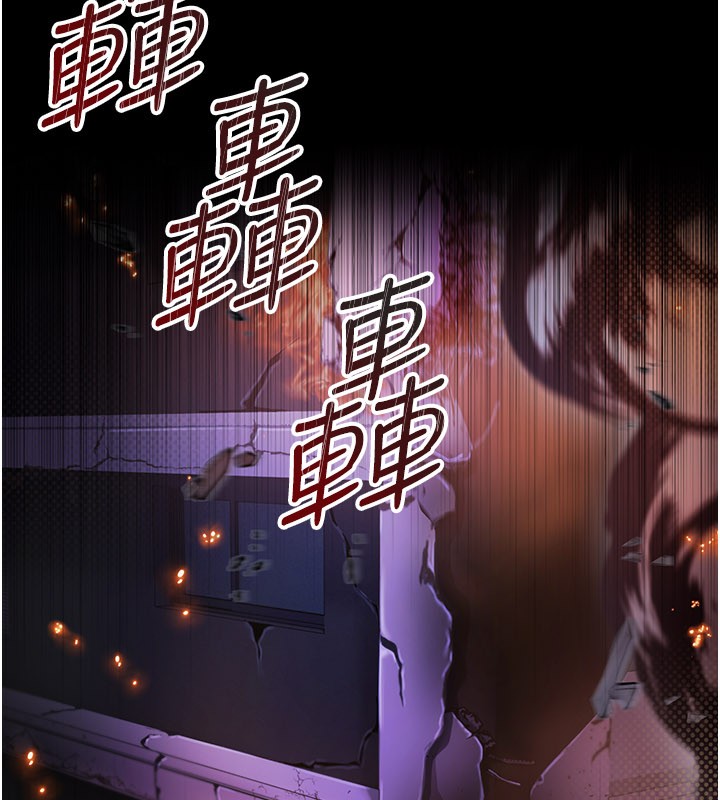 不纯吸血鬼 - 第1话-吸精气的吸血鬼 - page 11