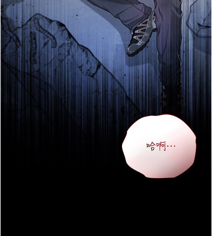不纯吸血鬼 - 第1话-吸精气的吸血鬼 - page 19